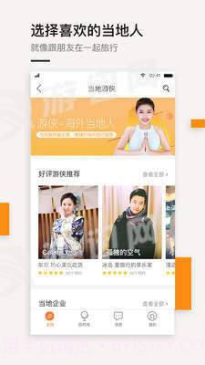 最会游免费版截图1 最会游免费版截图1