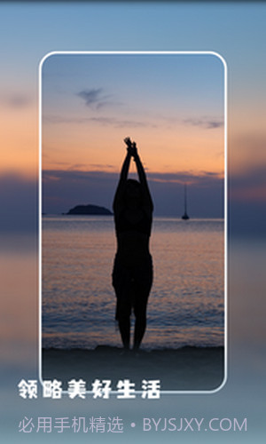 微播短视频截图2 微播短视频截图2