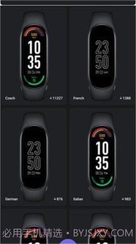 小米手环7表盘自定义工具(Mi Band 7 Watch Faces)截图2 小米手环7表盘自定义工具(Mi Band 7 Watch Faces)截图2