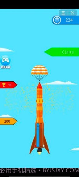 一飞冲天吧截图1