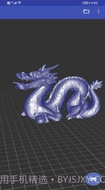 欣龙育8工具截图1 欣龙育8工具截图1