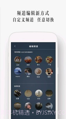 UtoVR截图3