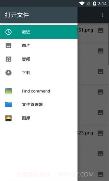 情侣头像查找器截图1