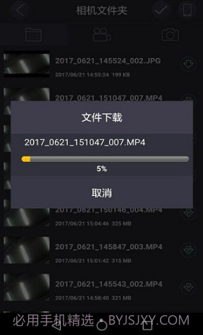 LuckyCam(luckycam记录仪说明书)V3.3.6 安卓中文版截图1