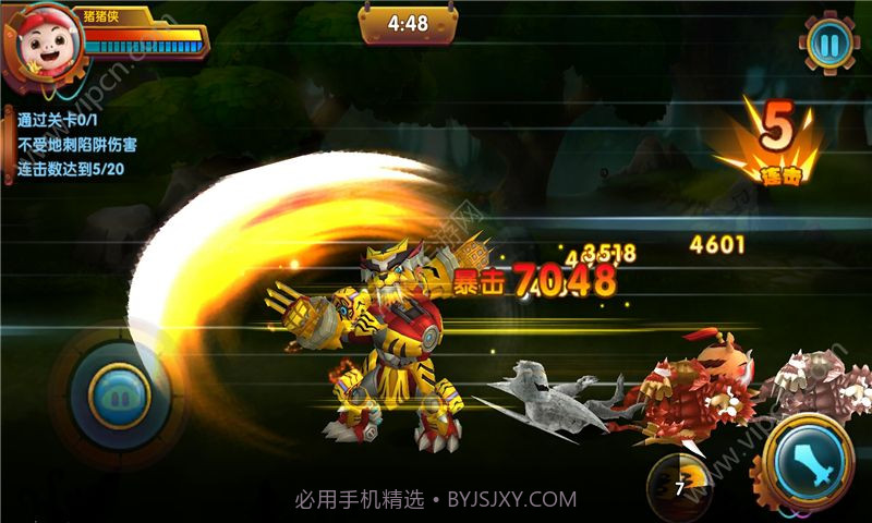 猪猪侠之守卫光明无限截图1