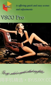 VSCOPro截图1