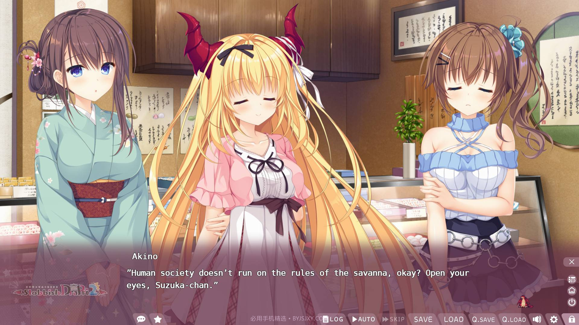 龙姬混~日子截图3