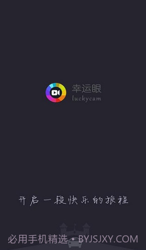 LuckyCam(luckycam记录仪说明书)V3.3.6 安卓中文版截图2