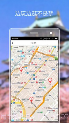 袋鼠官网版截图3