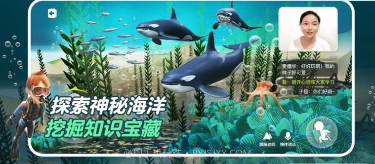 少年创境官网版截图3 少年创境官网版截图3
