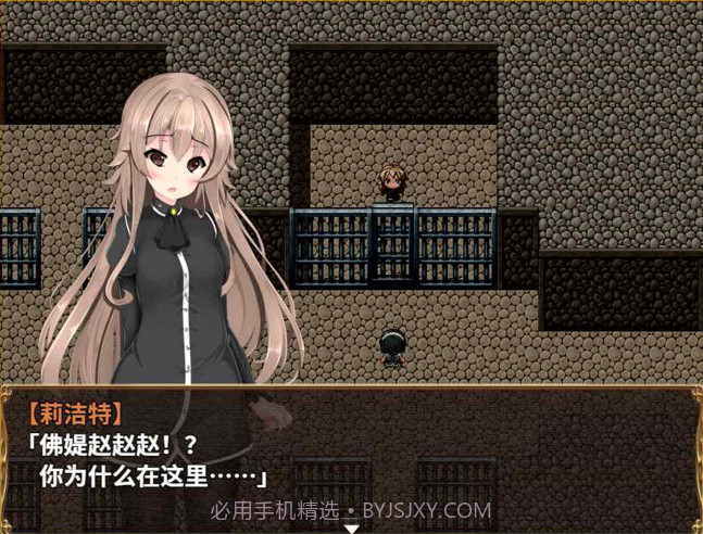 刺客女仆佛媞官方汉化版截图3