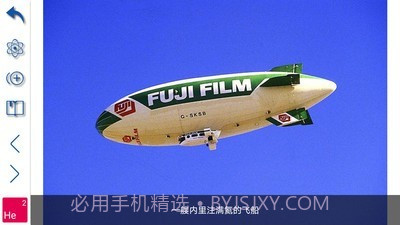 i元素周期表截图5