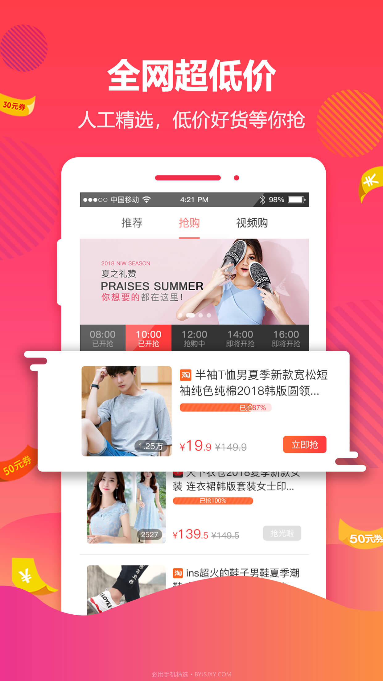 好卷截图2 好卷截图2