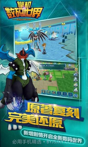 掌机数码世界百度手机版截图1 掌机数码世界百度手机版截图1