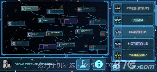 EventHorizon免费版截图5