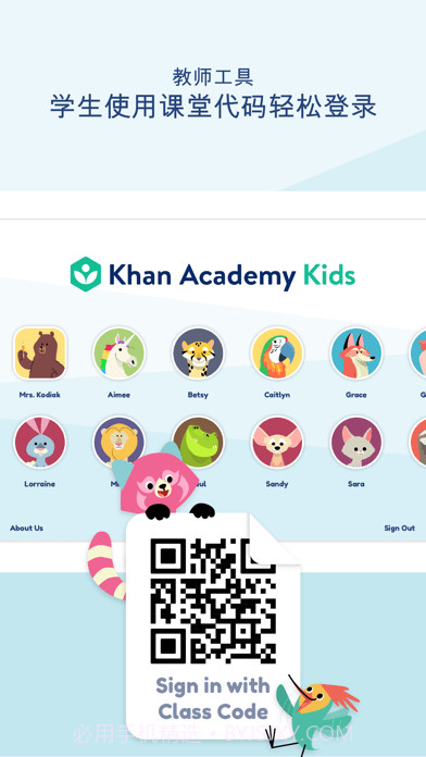 KhanAcademyKids最新版截图8