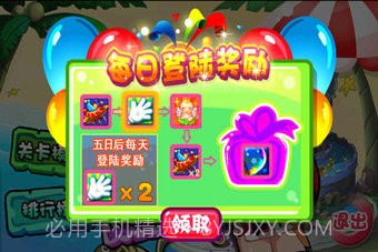 美女切水果免费版截图3