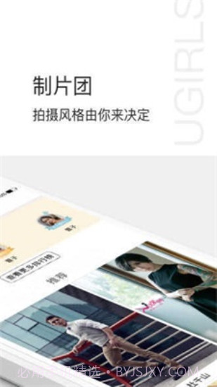 爱尤物2024截图2 爱尤物2024截图2