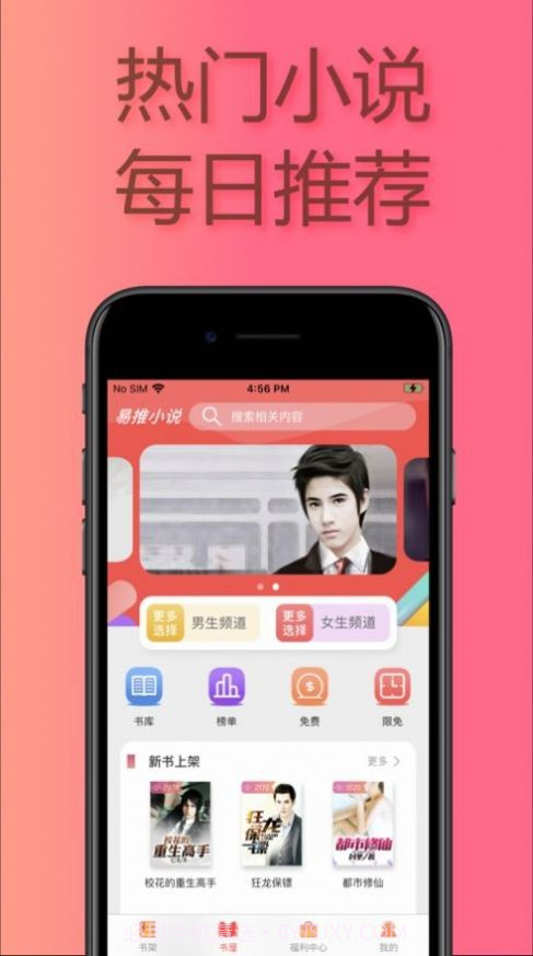 文学城离线浏览器截图2 文学城离线浏览器截图2