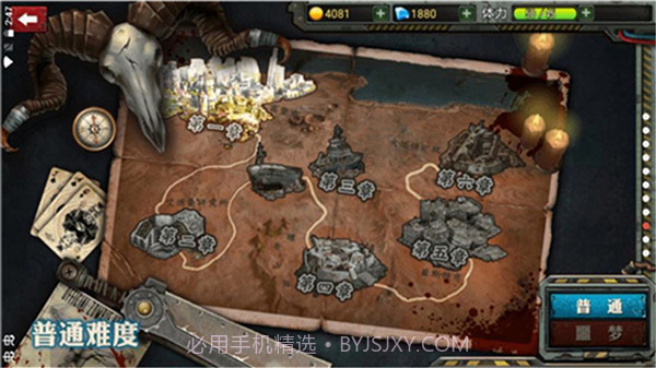 暴击僵尸世界v2.8截图3 暴击僵尸世界v2.8截图3