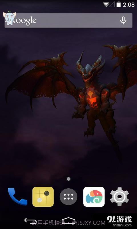 3D死亡之翼：梦象动态壁纸截图4