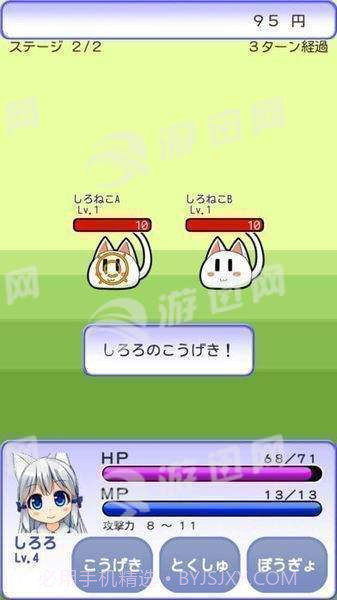 与小猫在一起汉化版截图4 与小猫在一起汉化版截图4