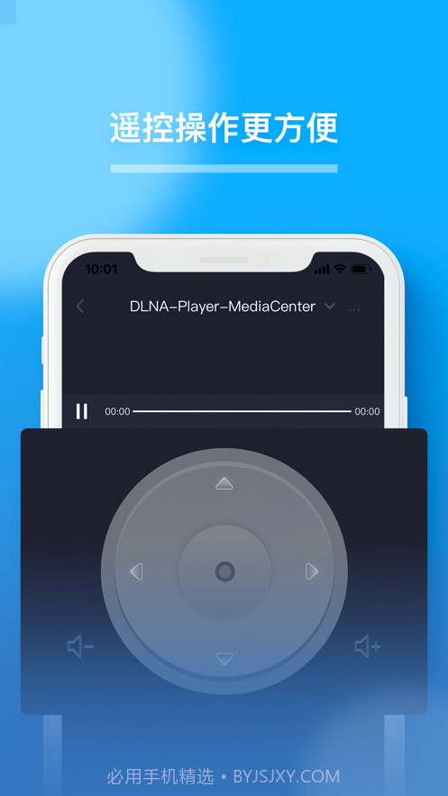 趣投屏截图1 趣投屏截图1