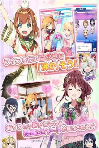 温泉少女温泉之花截图2 温泉少女温泉之花截图2