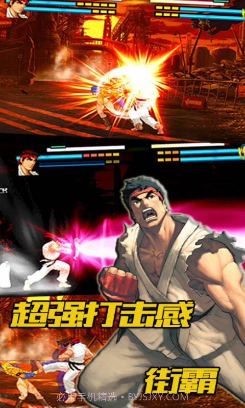 像素格斗官网版截图4