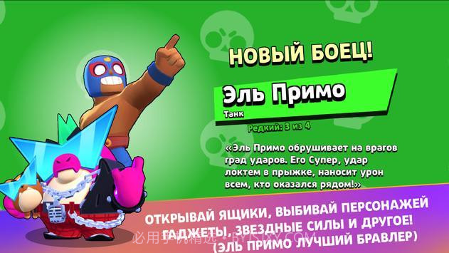 斗殴明星模拟盒子截图2 斗殴明星模拟盒子截图2