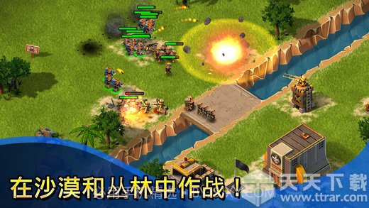 小小部队联盟最新版截图3