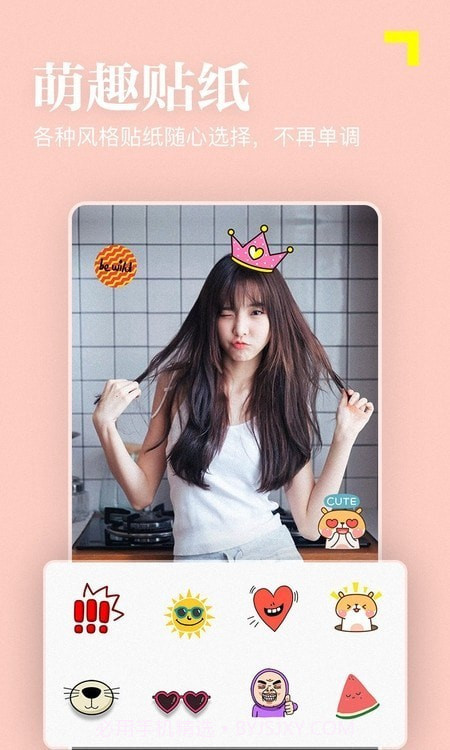 拍照拼图官网版截图3