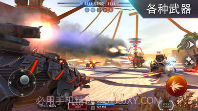 全金属怪物无敌版截图1 全金属怪物无敌版截图1