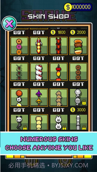 会跳舞的贪吃蛇截图3