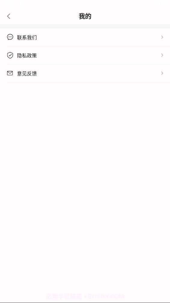 数钢管点数器截图3