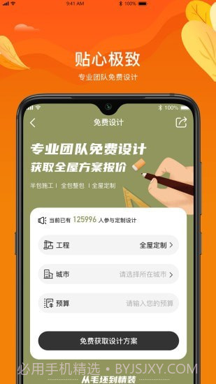 银牌装饰截图1 银牌装饰截图1