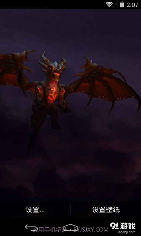 3D死亡之翼：梦象动态壁纸截图3