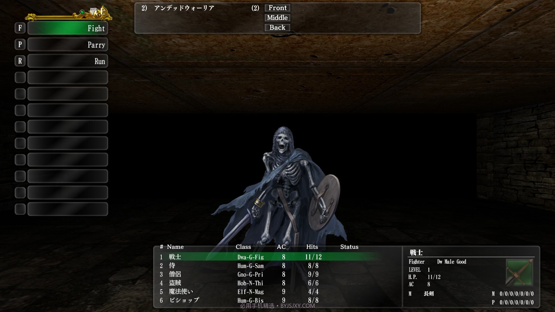 巫术外传:五大试炼Wizardry:TheFiveOrdeals最新版截图2 巫术外传:五大试炼Wizardry:TheFiveOrdeals最新版截图2