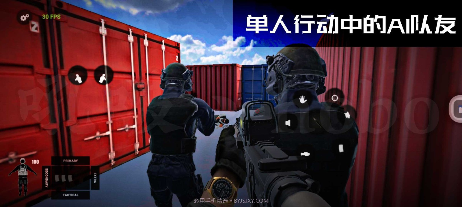 严阵以待饭制版截图2 严阵以待饭制版截图2