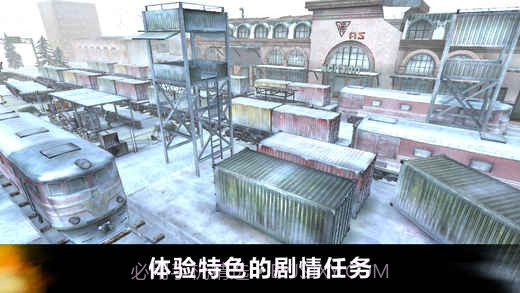 FZ9：时空飞梭APP截图4