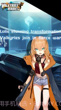 进击的炮娘截图1