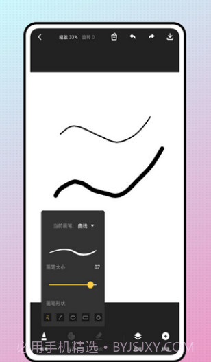 snapcha相机截图2 snapcha相机截图2