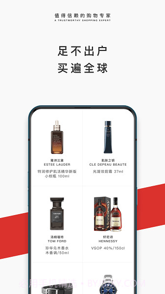 中免日上手机版截图2