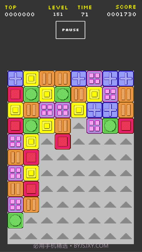 像素消除最新版截图1 像素消除最新版截图1