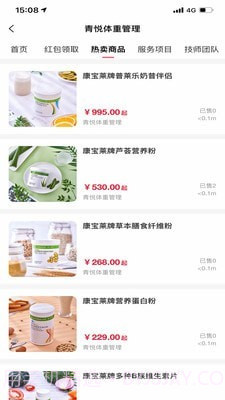 百莲凯截图3 百莲凯截图3