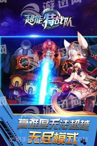 银河保卫联盟免费版截图2 银河保卫联盟免费版截图2