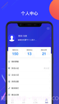 亦城时代截图4 亦城时代截图4