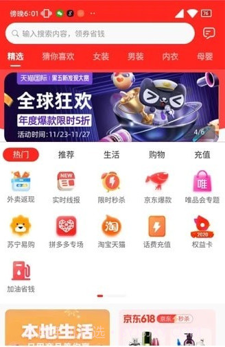 播播兔官网版截图1 播播兔官网版截图1