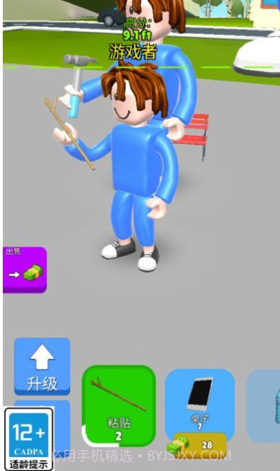 健身我最美截图1