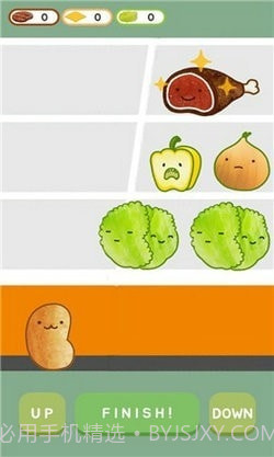 来喂饱我鸭截图2 来喂饱我鸭截图2